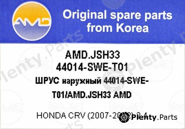  AMD part AMDJSH33 Replacement part