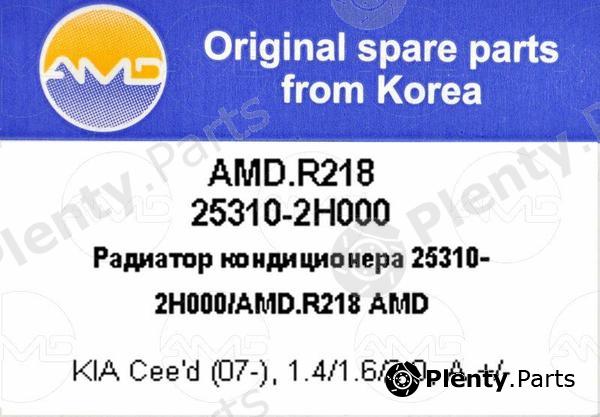  AMD part AMDR218 Replacement part