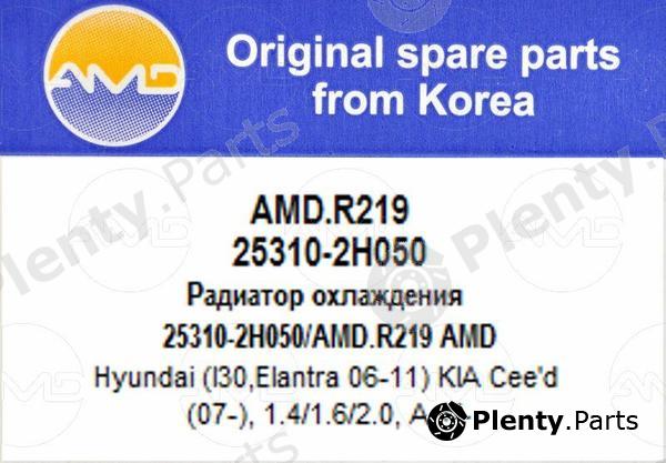  AMD part AMDR219 Replacement part