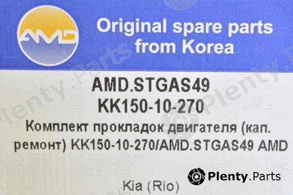  AMD part AMD.STGAS49 (AMDSTGAS49) Replacement part