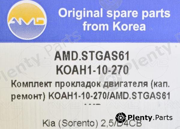  AMD part AMDSTGAS61 Replacement part