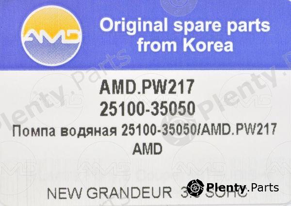  AMD part AMDPW217 Replacement part