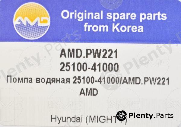  AMD part AMDPW221 Replacement part
