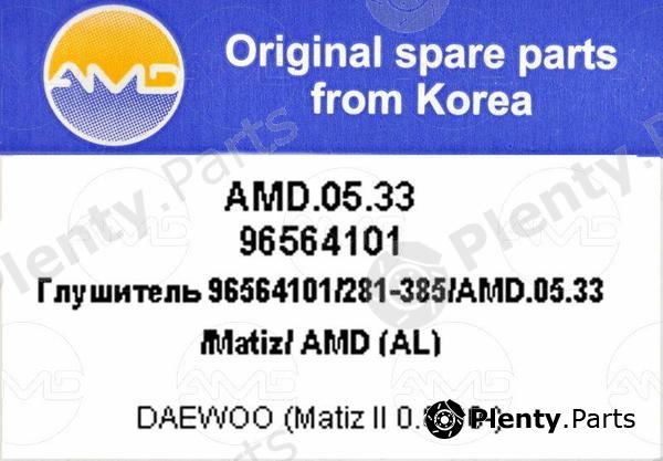  AMD part AMD.05.33 (AMD0533) Replacement part