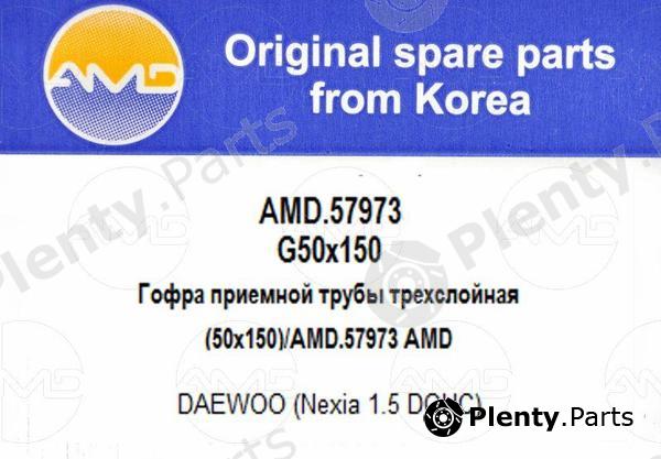  AMD part AMD.57973 (AMD57973) Replacement part