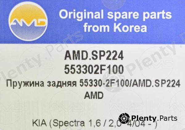  AMD part AMD.SP224 (AMDSP224) Replacement part