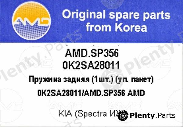  AMD part AMD.SP356 (AMDSP356) Replacement part
