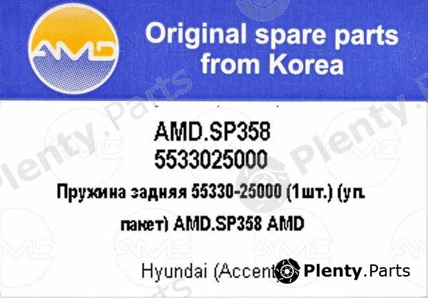  AMD part AMD.SP358 (AMDSP358) Replacement part