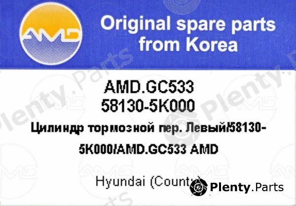  AMD part AMDGC533 Replacement part
