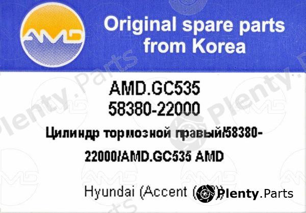  AMD part AMDGC535 Replacement part