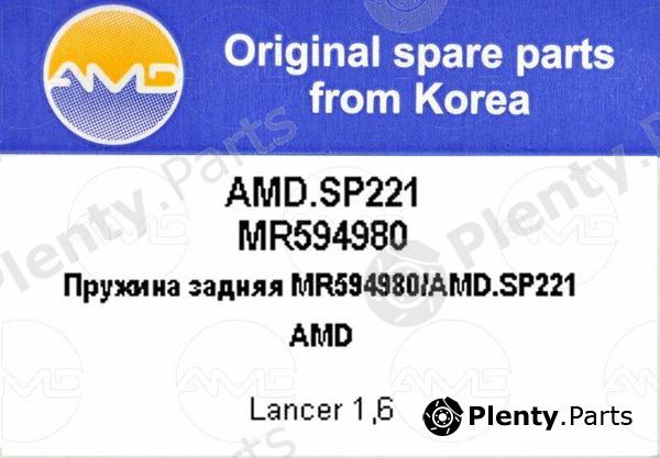  AMD part AMDSP221 Replacement part