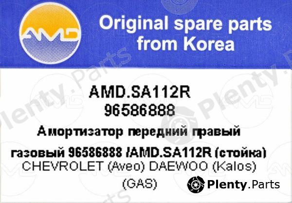  AMD part AMD.SA112R (AMDSA112R) Replacement part