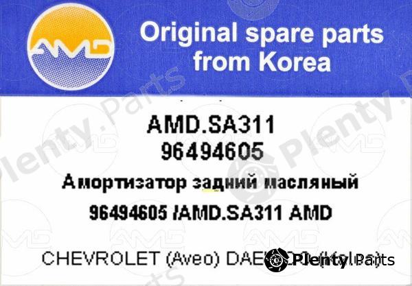  AMD part AMD.SA311 (AMDSA311) Replacement part