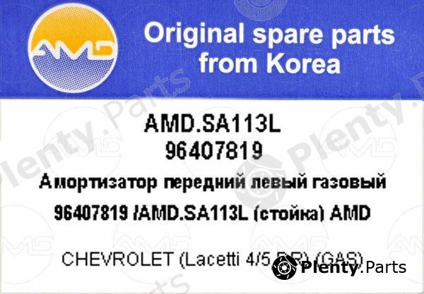  AMD part AMD.SA113L (AMDSA113L) Replacement part