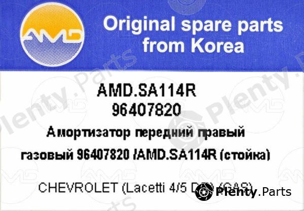  AMD part AMD.SA114R (AMDSA114R) Replacement part
