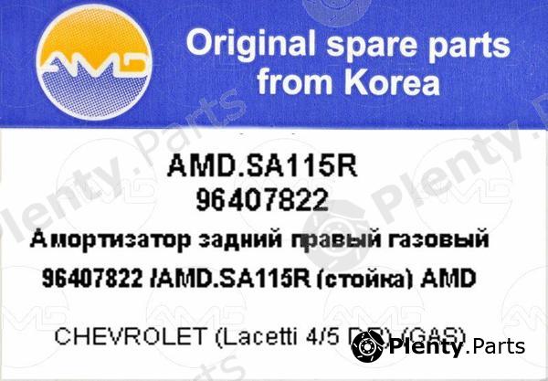  AMD part AMD.SA115R (AMDSA115R) Replacement part