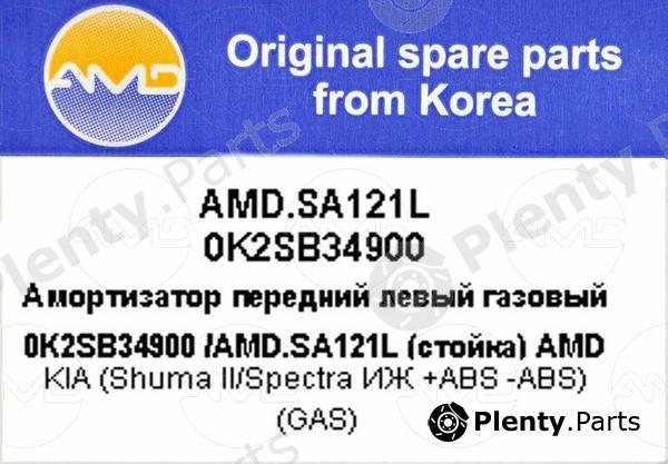  AMD part AMD.SA121L (AMDSA121L) Replacement part