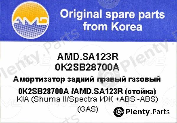  AMD part AMD.SA123R (AMDSA123R) Replacement part