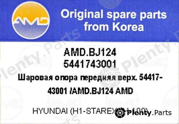  AMD part AMD.BJ124 (AMDBJ124) Replacement part
