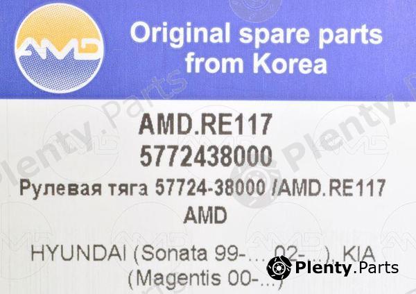  AMD part AMD.RE117 (AMDRE117) Replacement part