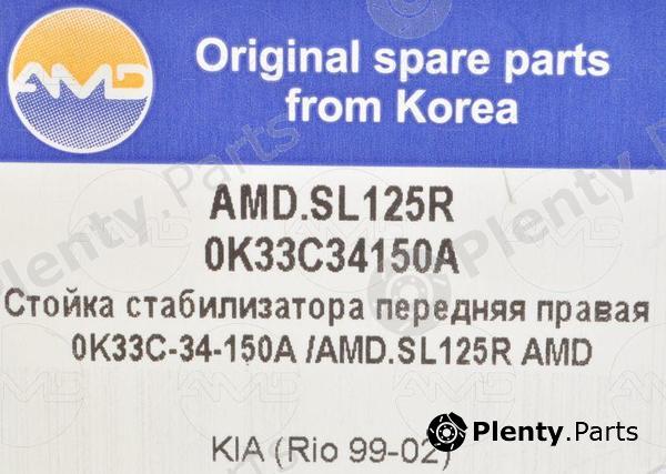  AMD part AMD.SL125R (AMDSL125R) Replacement part