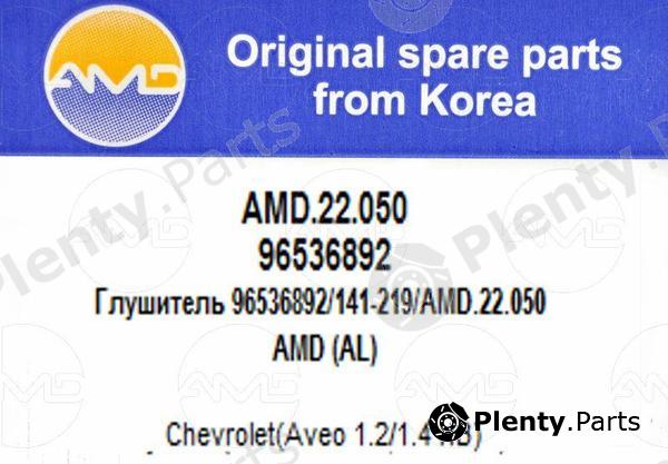  AMD part AMD.22.050 (AMD22050) Replacement part