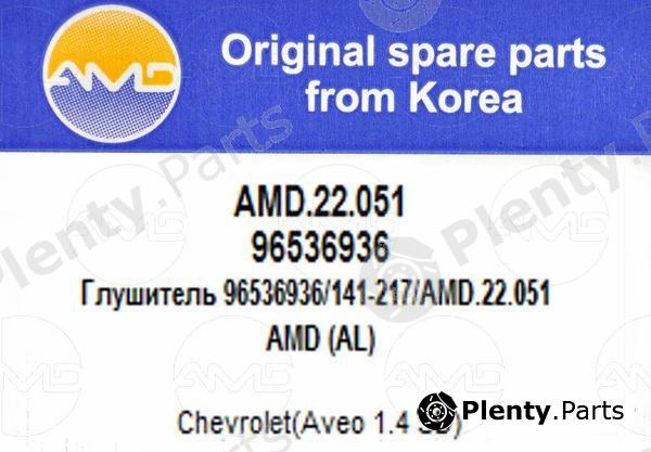  AMD part AMD22051 Replacement part