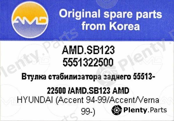  AMD part AMD.SB123 (AMDSB123) Replacement part