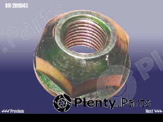 Genuine CHERY part B112911043 Replacement part