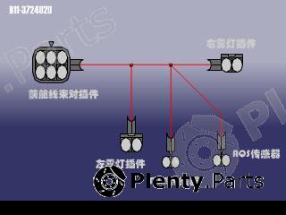 Genuine CHERY part B113724020 Replacement part