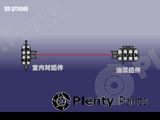 Genuine CHERY part B113724140 Replacement part