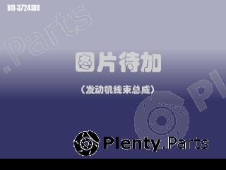 Genuine CHERY part B113724180 Replacement part