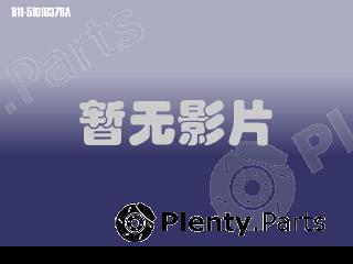 Genuine CHERY part B115101037BA Replacement part