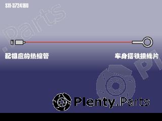 Genuine CHERY part S113724160 Replacement part