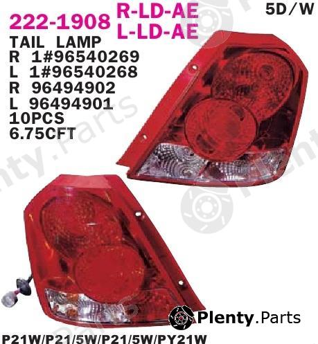  DEPO part 2221908RLDAE Replacement part