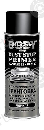  HI-GEAR part HG5742 Replacement part