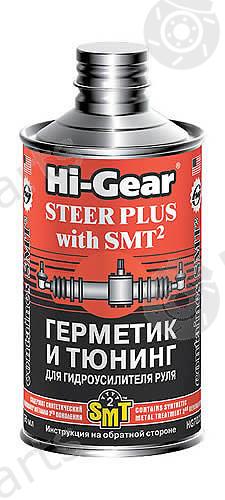 HI-GEAR part HG7023 Replacement part