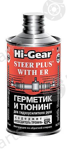  HI-GEAR part HG7026 Replacement part