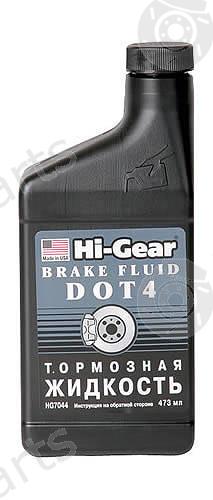  HI-GEAR part HG7044 Replacement part
