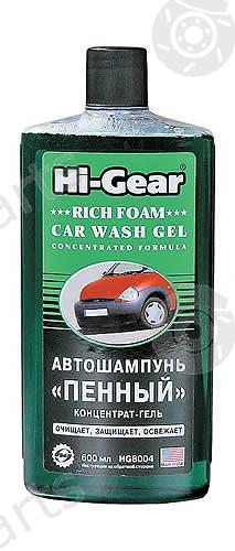  HI-GEAR part HG8004 Replacement part
