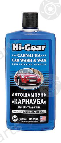  HI-GEAR part HG8007 Replacement part