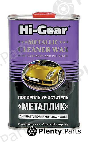  HI-GEAR part HG8013 Replacement part