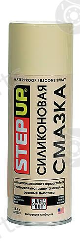  HI-GEAR part SP5539 Replacement part