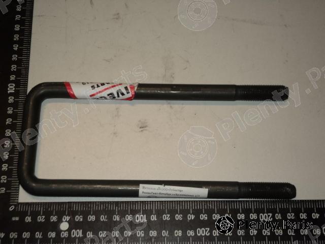 Genuine IVECO part 504247819 Replacement part