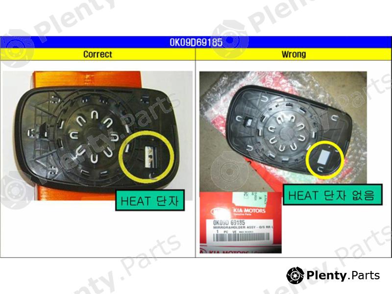 Genuine HYUNDAI / KIA (MOBIS) part 0K09D69185 Replacement part