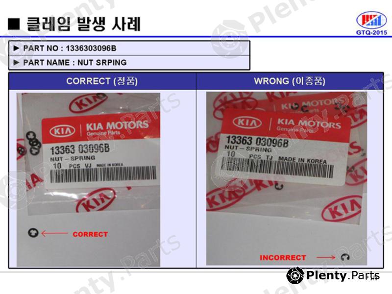 Genuine HYUNDAI / KIA (MOBIS) part 1336303096B Replacement part