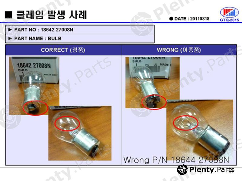 Genuine HYUNDAI / KIA (MOBIS) part 1864227008N Replacement part