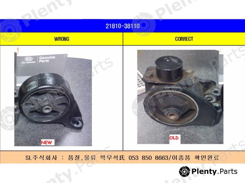 Genuine HYUNDAI / KIA (MOBIS) part 2181038110 Engine Mounting