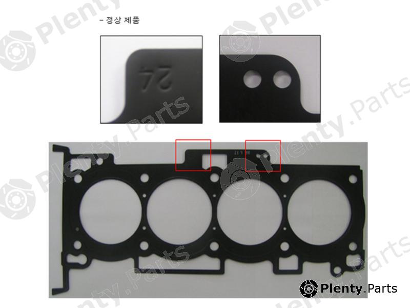 Genuine HYUNDAI / KIA (MOBIS) part 2231125211 Gasket, cylinder head