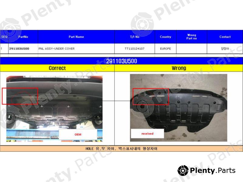 Genuine HYUNDAI / KIA (MOBIS) part 29110-3U500 (291103U500) Silencing Material, engine bay
